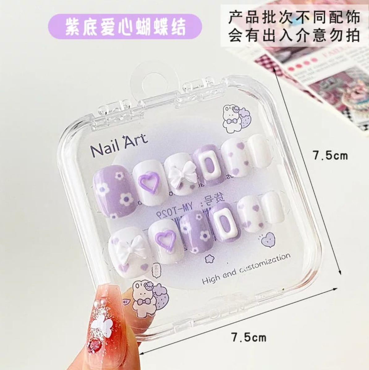 Kawaii Press On Nails