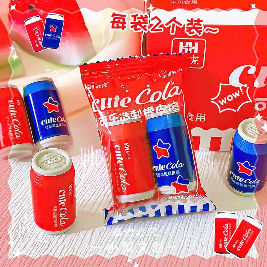 Cute Cola Erasers
