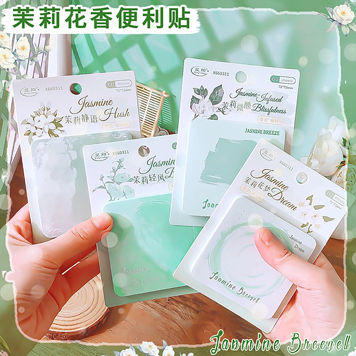 Jasmine Flower Post It Sticky Notes