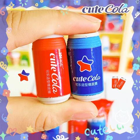 Cute Cola Erasers
